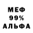 Гашиш Изолятор Vyda Dreq