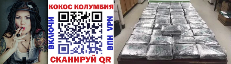 закладки  Камбарка  Кокаин 97% 