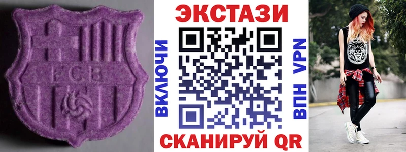 Экстази MDMA Камбарка