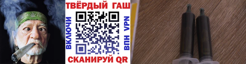 ГАШ 40% ТГК  где купить наркоту  Камбарка 
