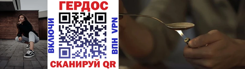 Героин VHQ  сколько стоит  Камбарка 