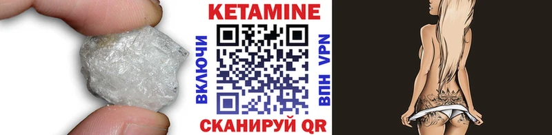 наркошоп  Камбарка  Кетамин ketamine 