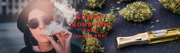 бошки Алзамай