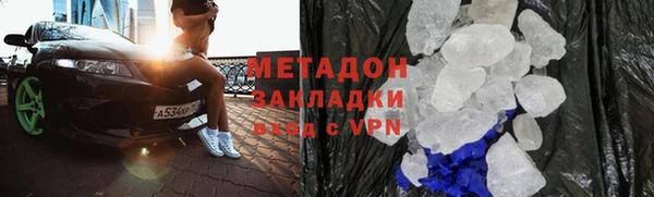 наркотики Бежецк