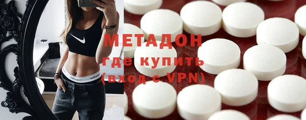мяу мяу кристалл Белая Холуница
