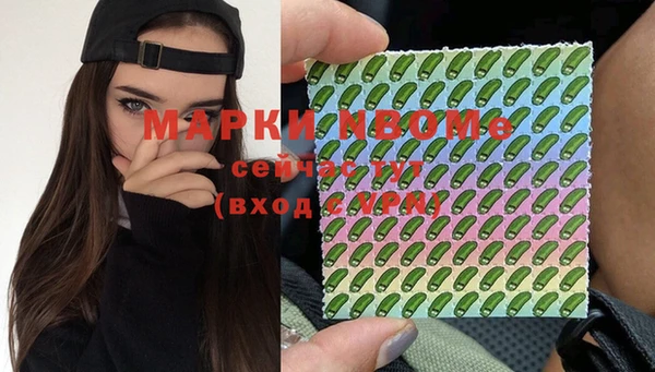 герыч Алексеевка