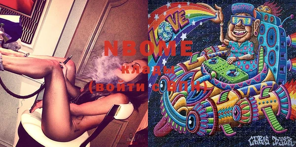 бошки Алзамай