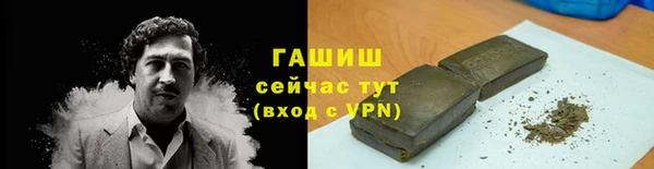 PSILOCYBIN Белая Калитва