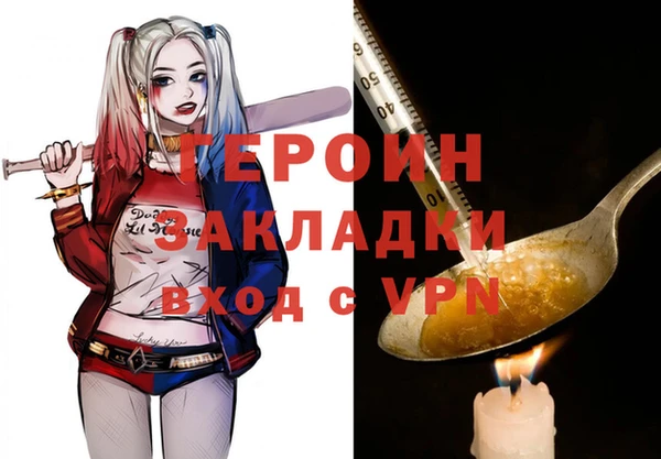наркотики Бежецк