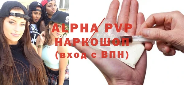 мяу мяу кристалл Белая Холуница