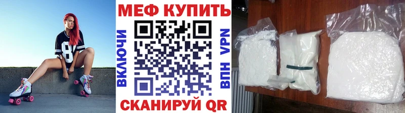 МЕФ mephedrone  Камбарка 