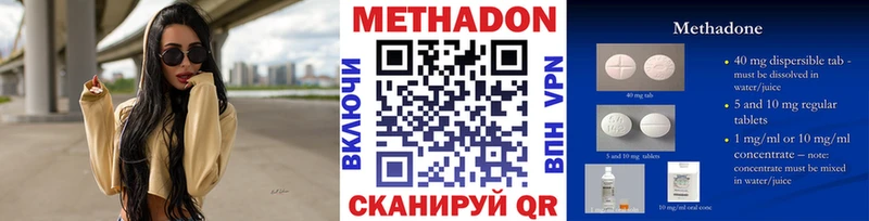 Метадон кристалл  Камбарка 