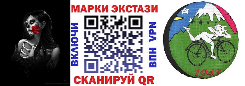 Марки N-bome 1,5мг  купить наркотик  это Telegram  Камбарка 