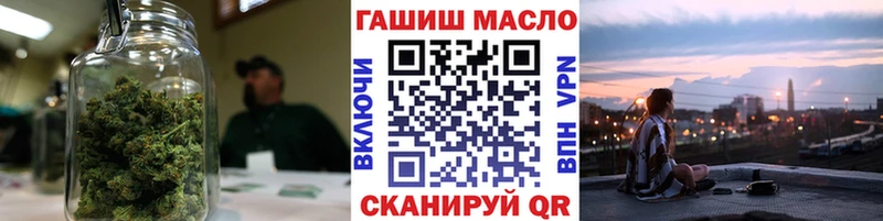 Дистиллят ТГК THC oil Камбарка
